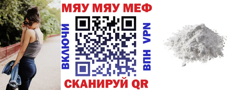 Купить закладку Цивильск ГАШИШ  COCAIN  A-PVP  Бошки Шишки  МЕФ 