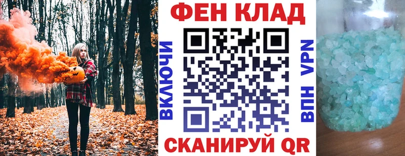 АМФ 97%  где купить наркотик  Цивильск 