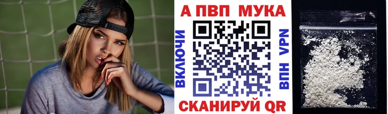 дарк нет состав  Цивильск  Alfa_PVP крисы CK 