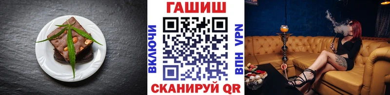 Canna-Cookies конопля  Цивильск 
