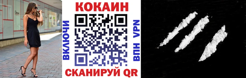 цены Цивильск МЕГА как войти Кокаин 99%