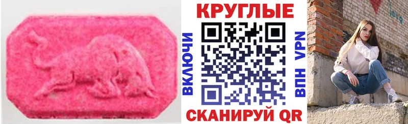 ЭКСТАЗИ ешки  цены   Цивильск 