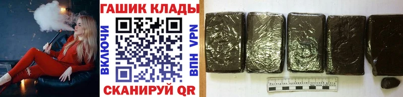 ГАШИШ Ice-O-Lator  наркошоп  blacksprut как войти  Цивильск 