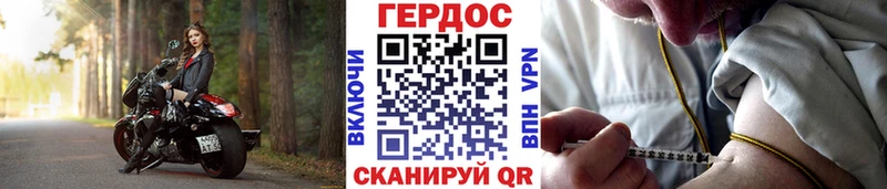 OMG рабочий сайт  Цивильск  ГЕРОИН герыч  где можно купить  