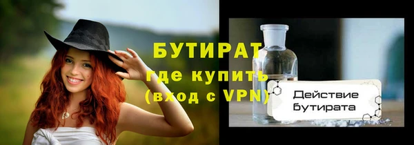 не бодяженный Алексеевка