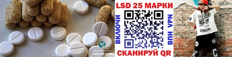 ЛСД экстази ecstasy  наркошоп  Цивильск 