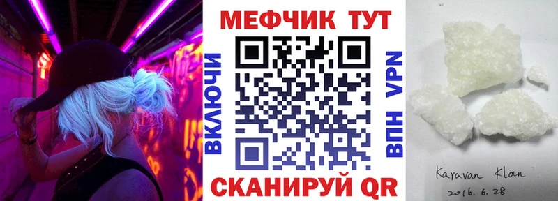 МЕФ 4 MMC  Цивильск 