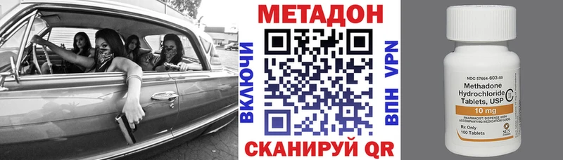 МЕТАДОН белоснежный Цивильск