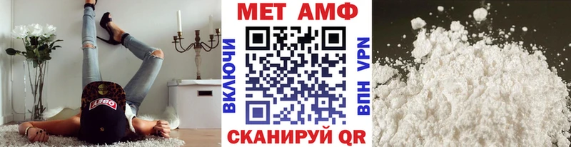Метамфетамин кристалл  Цивильск 