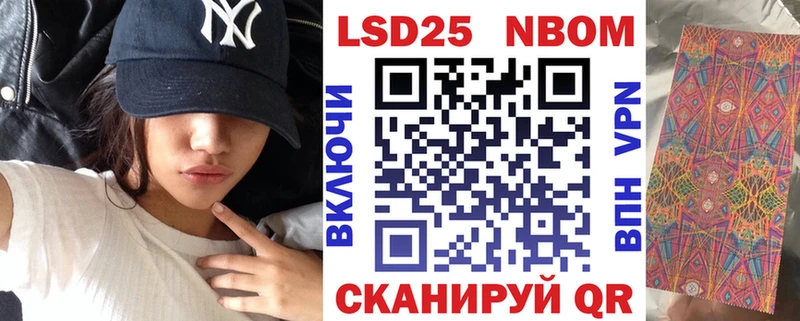 blacksprut сайт  Цивильск  Марки 25I-NBOMe 1,5мг  цена  